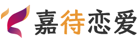 巴西里约热内卢恋爱咨询